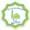 تطبيق Halal Zulal .حلال زُلال برو