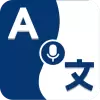تطبيق تحدث وترجم - مترجم صوت برو