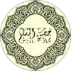 Doa  Zikr (Hisnul Muslim) pro