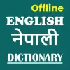 تطبيق English Nepali Dictionary برو
