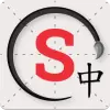تطبيق Skritter: Write Chinese برو
