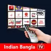 تطبيق Live All Indian TV Guide برو