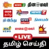 Tamil News LIVE TV Channels pro