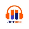 تطبيق Аудиокниги Литрес برو