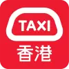 HKTaxi - Taxi Hailing App (HK) pro