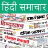تطبيق All Hindi News - India NRI برو