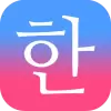 تطبيق Patchim Training:Learn Korean برو