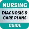 تطبيق Nursing Diagnosis  Care Plans برو