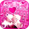 تطبيق الكيبورد Lovely Teddy للاندرويد